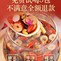 安济昌 阿胶玫瑰姜草茶 160g 包装