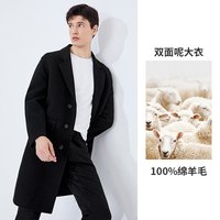 navigare 男士中长款毛呢大衣 1331473501-275848