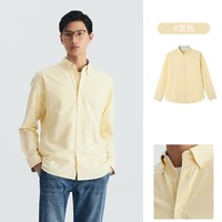 88VIP：SCOFIELD 男士纯棉休闲衬衫 SMYAD22002