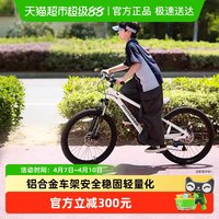 88VIP：萌大圣 AB06儿童山地自行车铝合金变速山地车22寸-27.5寸成人亲子