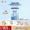 爱他美 国行版 儿童配方奶粉  4段 800g 1罐