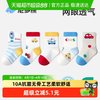 niduo bear 2026宝宝袜子春夏薄款棉袜婴儿袜a类儿童袜男童透气网眼袜