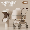 初婴贝 婴儿推车0-4岁轻便型可坐躺车床两用智能换向新生儿高景观
