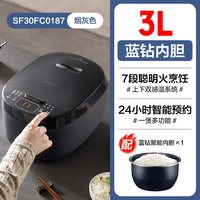 移动端：苏泊尔 新蓝钻系列 SF40FC973 微压电饭煲 4L