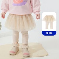 迷你巴拉 巴拉女童宝宝裤裙2026春季新款拼接蕾丝裙摆甜美打底裤萌