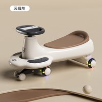跃展京都 儿童扭扭车1到3岁2026新款大人可坐防侧翻婴儿宝宝滑滑溜溜玩具车