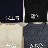  BAOYE/保烨 100%羊毛 女士羊毛衫 深上青 海鸥领 L 体重（100-120斤）