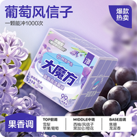 网易严选 大魔方蓝泡泡洁厕块 马桶清洁剂 150g 葡萄风信子