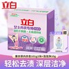 立白 内衣皂 女士内衣专用除菌皂 111g 温和不刺激
