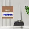 净享太乐 JX-107 扫把套装簸箕软毛轻奢不锈钢组合扫地扫帚家用 单个笤帚头