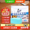 洁宜佳 多效地板清洁片 瓷砖木板地面清洁神器 30片