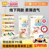 宜婴 纸尿裤泡泡腰围婴儿薄款透气尿不湿M/XXL有氧极薄拉拉裤4XL