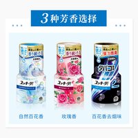 EARTH 日本 EARTH安速 房间除臭芳香剂400ml*2瓶 空气清新剂