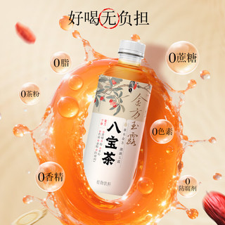  JIANLIBAO/健力宝 养生茶 八宝茶植物饮料