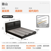 Sleemon/喜临门 现代简约 双人床+床垫 星辰黑+白骑士pro床垫 1.5*2米