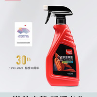 标榜 BG1025 皮革滋养液 450ml
