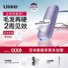Ulike Air4Max全新升级脱毛仪蓝宝石冰点脱毛私处女士男士全身剃毛