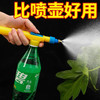 鲸意 可调节长柄饮料瓶喷雾器 2个装