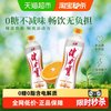 健力宝 运动饮料 橙蜜味 560ml*15瓶