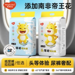贝拉安徒生 超薄 婴幼儿纸尿裤
