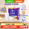 维达 厨房可水洗纸巾3层75节2卷吸水吸油食品级