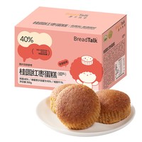 移动端：面包新语 牛乳厚切吐司