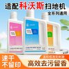 朗森清朗 Lansen Qinglang 四香型扫地机专用清洁液 750g 瓷砖地板清洁剂