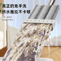 88VIP：美宝琳 免手洗 平板拖把 替换布