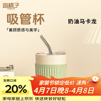 宜杯子陶瓷马克杯带吸管情侣杯礼物