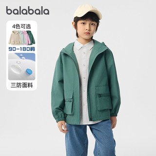 balabala/巴拉巴拉 休闲 儿童外套 连帽 卡其【三防面料】50627
