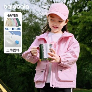  balabala/巴拉巴拉 休闲 儿童外套 连帽 卡其【三防面料】50627