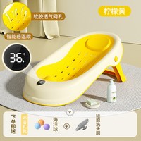 宝贝时代 感温婴儿洗澡神器新生儿浴架可坐躺宝宝浴盆通用浴网浴床托防滑垫