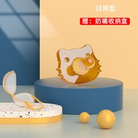 安美宝 安抚奶嘴新生儿婴儿超软防胀气0-3到6个月宝宝一岁以上睡觉神器