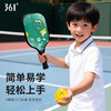 361° 卡通木质匹克球拍套装 10214821650709 匹克球拍*2 匹克球*2