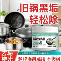 飞洁士 多用途 不锈钢清洁剂