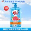 雕牌 全效 加浓洗洁精 食品可用 无磷去油污 1kg*1瓶 红柚薄荷