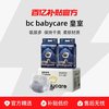 babycare 皇室狮子王国超薄透气宝宝纸尿裤新生儿尿不湿加量装