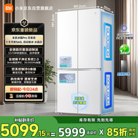 米家 超薄嵌入 十字四门冰箱 自动制冰