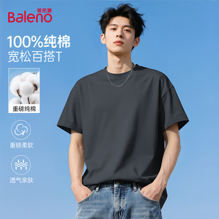  Baleno/班尼路 纯棉 男士短袖T恤 4XL 【100%棉】-中灰#纯色