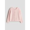 H&M HM童装儿童女童毛衣2026春季新款浅春系棉质网眼针织开衫1321253