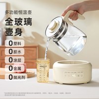 班尼兔 全玻璃恒温热水壶婴儿家用冲泡奶暖奶专用调奶器烧水壶