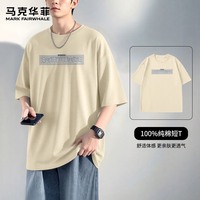马克华菲 夏季新款宽松纯棉短袖T恤 -浅米#PMK波纹马克 多色可选