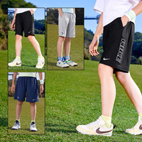 值友专享：NIKE 2026夏季新款儿童凉感短裤 3BRAND 线下同款