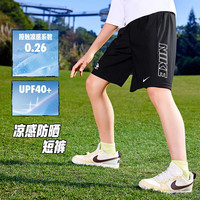  NIKE/耐克 凉感防晒 男童短裤