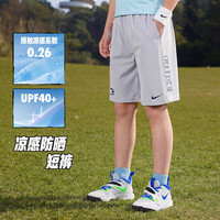  NIKE/耐克 凉感防晒 男童短裤
