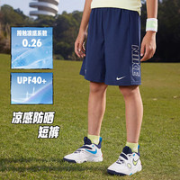  NIKE/耐克 凉感防晒 儿童运动裤