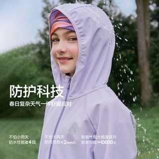  balabala/巴拉巴拉 防风防泼水 儿童外套 黄绿41170
