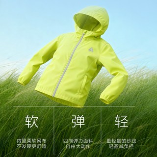  balabala/巴拉巴拉 防风防泼水 儿童外套 黄绿41170