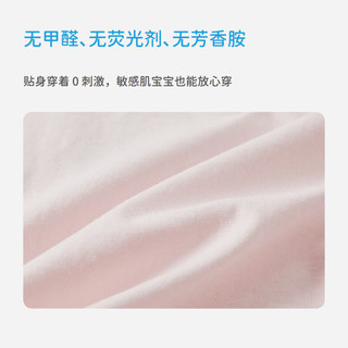  les enphants/丽婴房 棉 儿童背心