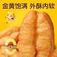 皇家小虎 油条